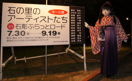 2011_0906_211708AAa.jpg