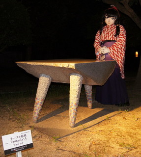 2011_0906_212136AAa.jpg