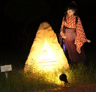 2011_0906_212720AAa.jpg