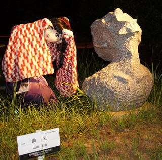 2011_0906_213650AAa.jpg