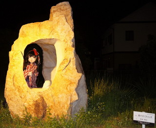 2011_0906_214028AAa.jpg