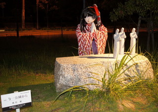 2011_0906_214112AAa.jpg