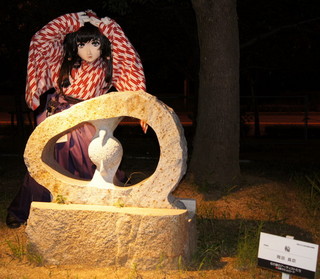 2011_0906_214324AAa.jpg