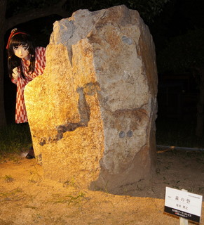 2011_0906_215248AAa.jpg