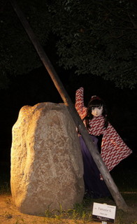 2011_0906_215534AAa.jpg