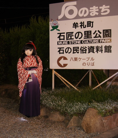 2011_0906_220202AAa.jpg