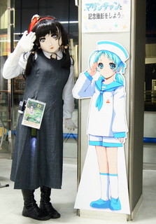 2011_0907_010636AAa.jpg