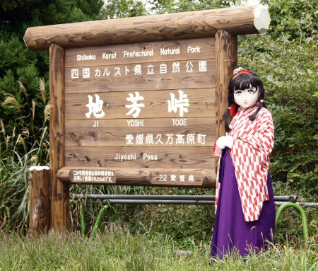 2011_1002_114918AAa.jpg