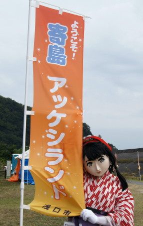 2011_1025_133505AAa.jpg