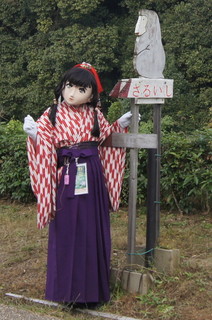 2011_1029_153158AAa.jpg