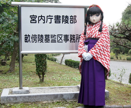 2011_1029_162436AAa.jpg
