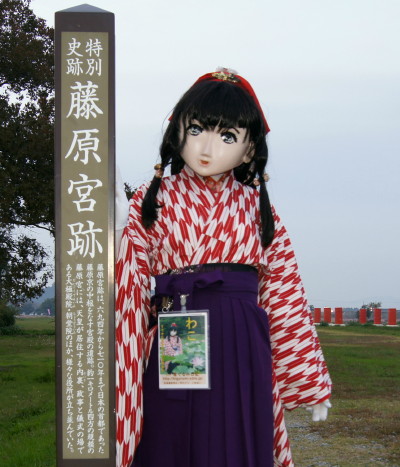2011_1029_171926AAa.jpg