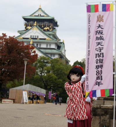 2011_1030_121508AAa.jpg