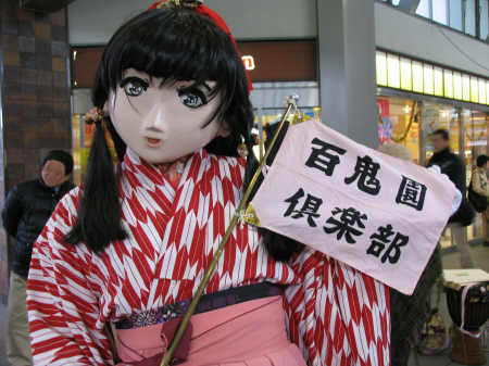2011_1211_093014AAa.jpg