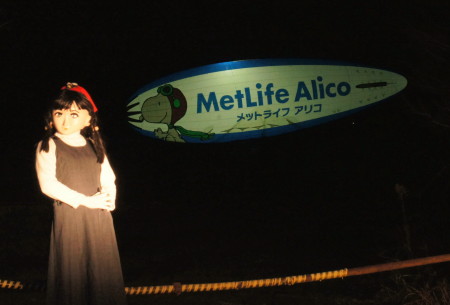 2012_0301_221254AAa.jpg