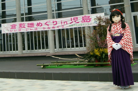 2012_0308_165556AAa.jpg