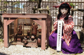 2012_0407_120212AAa.jpg