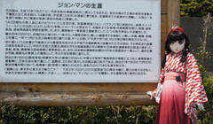 2012_0408_124416AAa.jpg