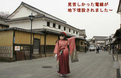 2012_0410_143310AAa.jpg