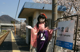 2012_0412_142901AAa.jpg