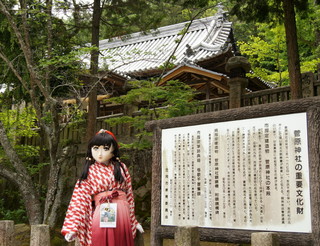 2012_0514_122656AAa.jpg