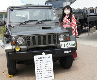 2012_0526_135330AAa.jpg