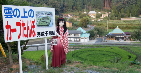 2012_0830_180908AAa.jpg