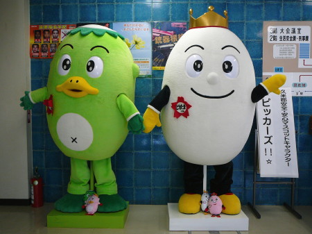 2012_0906_151428AAa.jpg