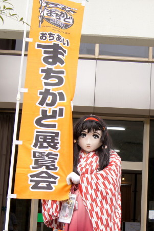 2012_1001_141240AAa.jpg