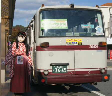 2012_1029_145510AAa.jpg