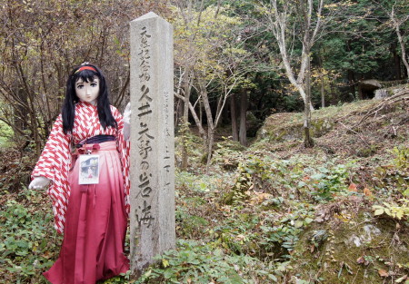 2012_1110_162510AAa.jpg