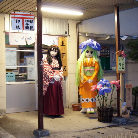 2012_1110_171930AAa.jpg