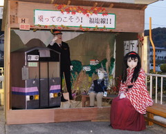2012_1110_172130AAa.jpg