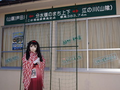 2012_1110_172340AAa.jpg