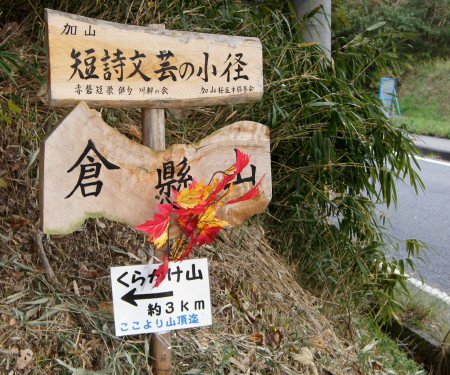 2012_1120_161650AAa.jpg