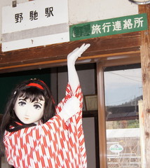 2012_1128_154952AAa.jpg