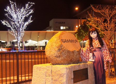 2012_1224_205101AAa.jpg