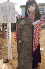 2013_0112_144553AAa.jpg