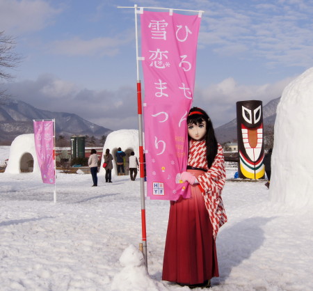 2013_0203_144921AAa.jpg