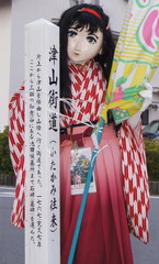 2013_0302_162122AAa.jpg