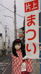 2013_0302_165930AAa.jpg