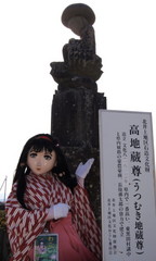 2013_0303_143156AAa.jpg