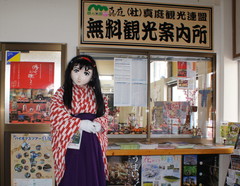2013_0306_124639AAa.jpg