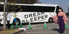 2013_0309_145824AAa.jpg