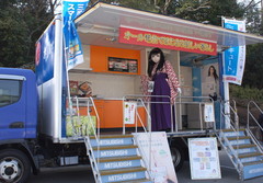 2013_0309_154756AAa.jpg