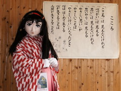 2013_0317_153110AAa.jpg