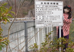 2013_0410_153400AAa.jpg