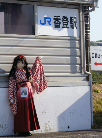2013_0422_161320AAa.jpg