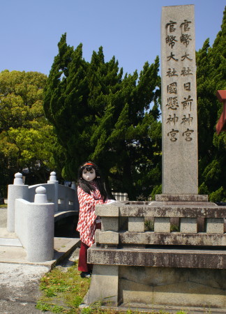 2013_0427_124840AAa.jpg