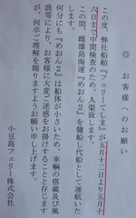 2013_0514_133432AAa.jpg